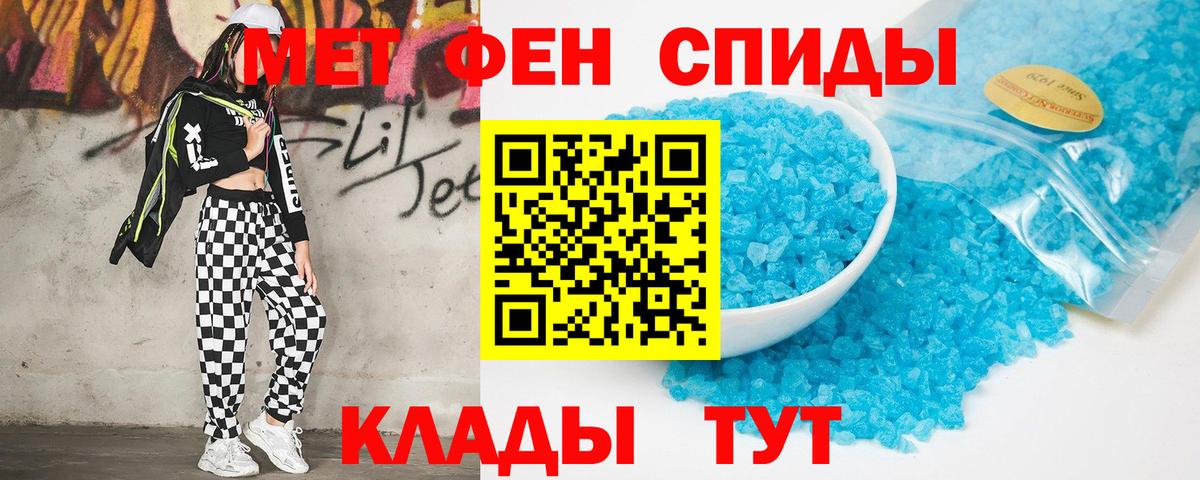 Amphetamine  Amphetamine 97%  Вход с VPN  Железноводск 