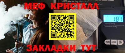 таблы Анжеро-Судженск