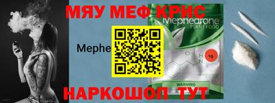 mix Ангарск