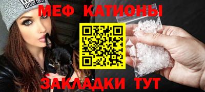 mix Ангарск
