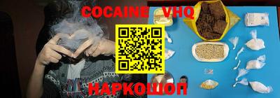 таблы Анжеро-Судженск