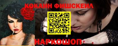 таблы Анжеро-Судженск