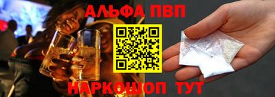 марихуана Анапа