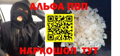 марихуана Анапа