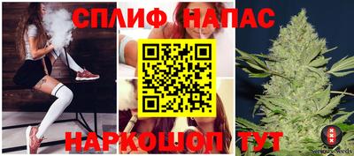 марихуана Анапа