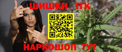 таблы Анжеро-Судженск