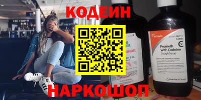 таблы Анжеро-Судженск