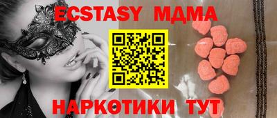 таблы Анжеро-Судженск