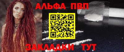 таблы Анжеро-Судженск