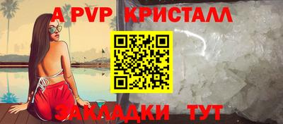 марихуана Анапа
