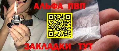 таблы Анжеро-Судженск