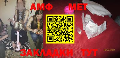 таблы Анжеро-Судженск