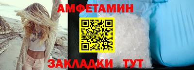 таблы Анжеро-Судженск