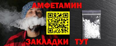 таблы Анжеро-Судженск