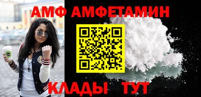 марихуана Анапа