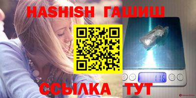 таблы Анжеро-Судженск