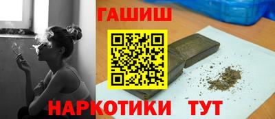 марихуана Анапа