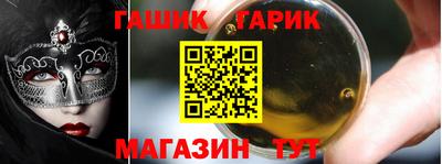 mix Ангарск