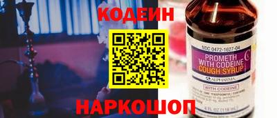 таблы Анжеро-Судженск