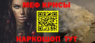 mix Ангарск