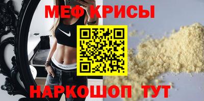 таблы Анжеро-Судженск