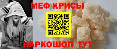 таблы Анжеро-Судженск