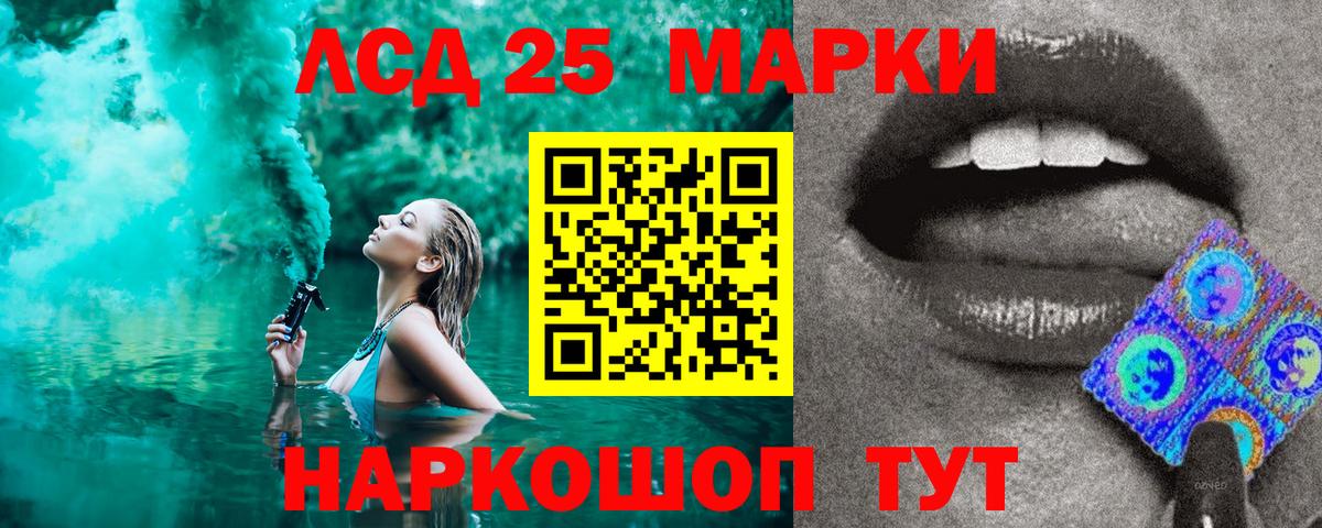 Марки NBOMe 1,5мг  Вход с VPN  Марки NBOMe  Железноводск 
