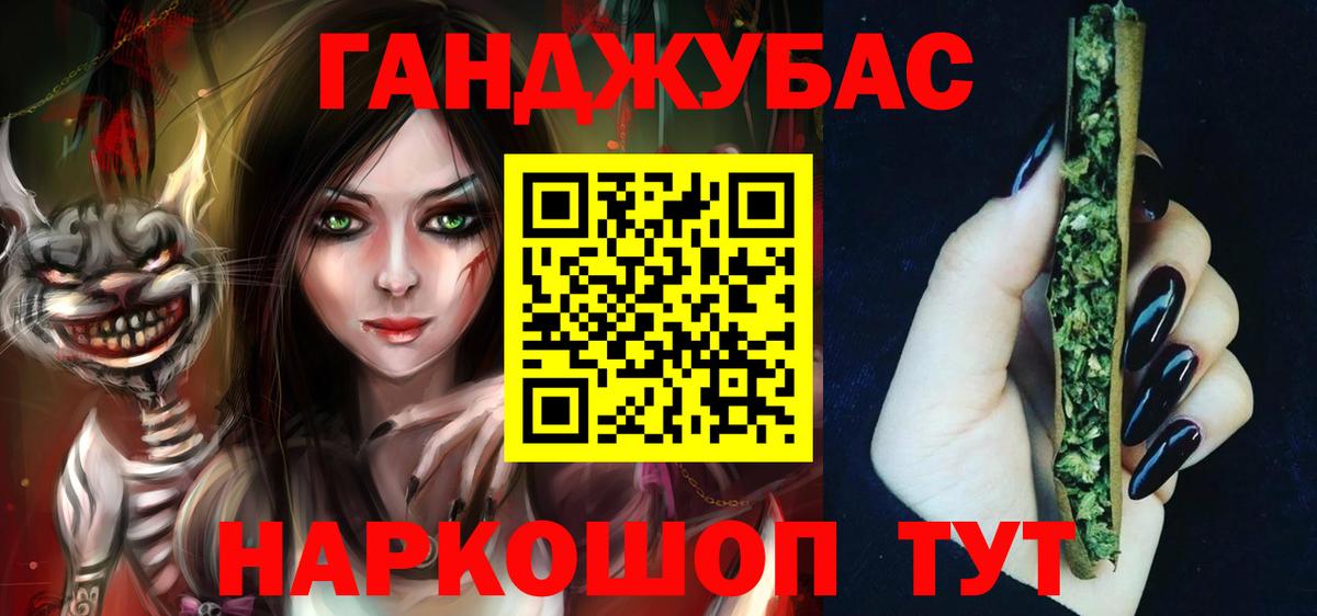 МАРИХУАНА OG Kush Железноводск